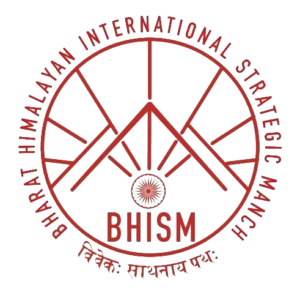 BHISM Logo